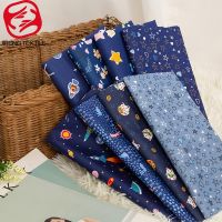 Blue Cotton Fabric Printed Space Bedding Material Sewing Fabric Dinosaur Fabric For Boy Spaceship Sapphire Cat Dog Cloth TJ1161