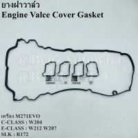 BENZแท้ ยางฝาวาล์ว (เครื่อง M271EVO) W204 W212 W207 R172 เบอร์ 271 016 12 21 + 13 21