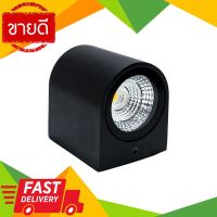 ⚡ลดราคา⚡ โคมไฟผนังภายนอกอลูมิเนียม (LED 5 วัตต์) WW W.L.LIGHTING รุ่น WL-B111-3W/30K(BK) ขนาด 8x8x7 ซม. สีดำ Flash Sale!!!