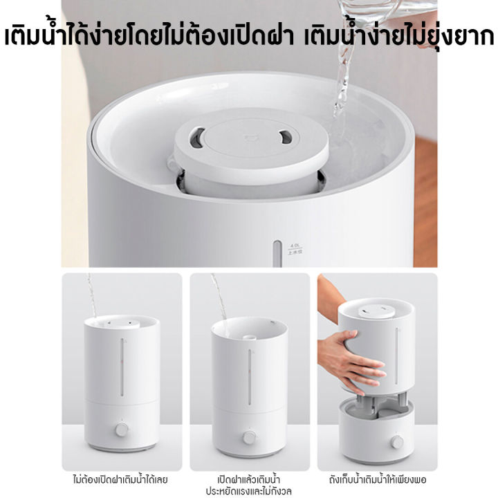 new-xiaomi-humidifier-2-4l-aromatherapy-humificador-เครื่องพ่นไอนำ-เครื่องพ่นไอน้ำ-เครื่องพ่นอโรม่า-เครื่องทำความชื้น-เครื่องอโรม่า-เครื่องทำอโรมา-เครื่องเพิ่มความชื้น