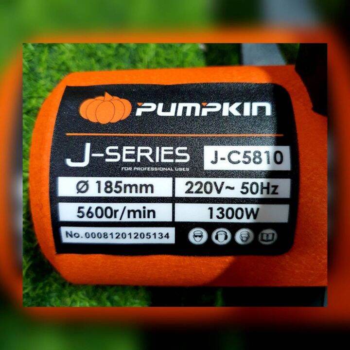 pumpkin-เครื่องเลื่อยวงเดือน-7-นิ้ว-รุ่น-j-c5810-กำลังไฟ-1300-วัตต์-ความเร็ว-5600-รอบ-นาที-เลื่อยวงเดือน-เลื่อย-จัดส่ง-kerry