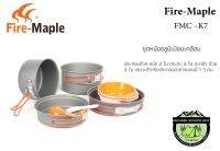 Fire-Maple FMC K7ชุดหม้ออลูมิเนียม