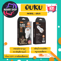 OUKU รุ่น CK02 หัวชาร์จในรถยนต์ 45.2w type-c 20w usb 22.5w แท้พร้อมส่ง (060866TP)