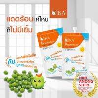 กันแดด เคเอ ยูวี ซุปเปอร์บล็อก ฟลูอิด โพรเทคเตอร์ SPF 50+ PA+++ KA UV SUPERBLOC FLUID PROTECTOR เค.เอ. มังบีน K.A.