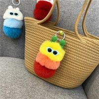 Cute Plush Caterpillar Keychain Funny Pompom Plush Cute Candy Color Cartoon Plush Bag Pendant Car Key Chain Accessories