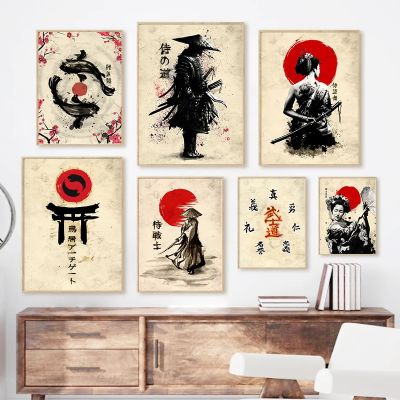 ศิลปะผ้าใบซามูไรญี่ปุ่นวินเทจ: การตกแต่งผนังในอุดมคติสำหรับห้องนั่งเล่นและการตกแต่งภายในบ้าน-โอบกอดวัฒนธรรมอันเข้มข้นของญี่ปุ่น