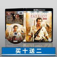 ?HOT Patriot/Lone Army Ambition 4K UHD Atmos Mandarin English Chinese 2000 Blu-ray Disc