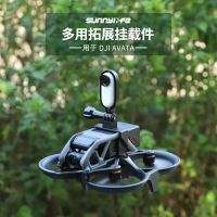 Sunnylife ขาตั้งกล้อง สําหรับ DJI Avata 360 GO