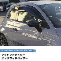 คิ้วกันสาดรถ ใหญ่ กันฝน ใหญ่ FIAT 500/ABARTH 500/595/695 Weather Guard/Rain Deflector/Window Visor  (BIG WIDE) อะไหล่ รถ