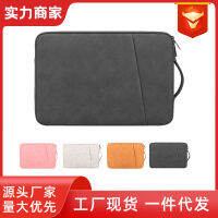 เคสแล็ปท็อปที่มีซับในและหนังแกะแบบพกพาและมีประสิทธิภาพเหมาะสำหรับ Macbook 12345.6นิ้ว