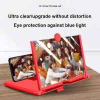 10/12 Inch 3D Mobile Phone Screen Amplifier Projector Video Movie Magnifying Glass Phone Display Folding Phone Desk Holder 2022