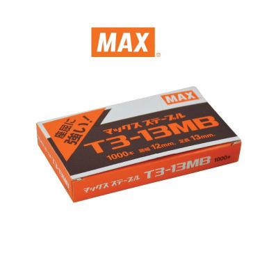 MAX ตราแม็กซ์ ลวดยิงแม็กซ์ T3-13MB