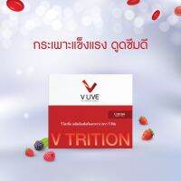 V TRITION วีไตรชั่น ผลิตภัณฑ์อาหารเสริม V LIVE สารสกัดจากผลไม้ 32 ชนิด แบบผง ชง ทานง่าย