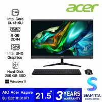 ALL-IN-ONE ออลอินวัน ACER ASPIRE C22-1800-1318G0T22Mi/T001[BLACK] โดย สยามทีวี by Siam T.V.