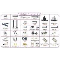 ชุดสกรูและน็อต E56b อัปเกรดสำหรับ Voron 0.1/2.4/Trident อุปกรณ์เสริมสำหรับเครื่องพิมพ์3d