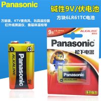 ออริจินัล-ส่งฟรี ✿☼เครื่อง6F22แบตเตอรี่9V Panasonic,ตัวไมโครโฟนปืนวัดอุณหภูมิตัวเครื่อง9โวลต์เครื่องตรวจจับควันบล็อกสี่เหลี่ยมลามิเนต