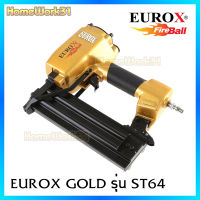 ปืนลม ปืนยิงตะปู EUROX รุ่น ST64 GOLD  แข็งแรงด้วยลิ้นปืนยิงคอนกรีด.