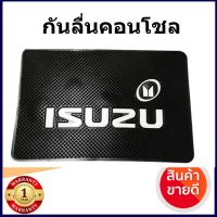 แผ่นเจลเสื่อกันลื่นแผ่นกันลื่นแบบป้องกัน - SLIDE แผงหน้าปัดรถยนต์ แผ่นกันลื่นสำหรับรถยนต์