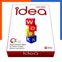 กระดาษถ่ายเอกสาร 80g F14 idea WORK (500 แผ่น/รีม) ไอเดีย เวิร์ค พร้อมส่ง US.Station