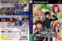 แผ่นเกมส์ PS2 Code Geass - Hangyaku no Lelouch - Lost Colors   คุณภาพ ส่งไว