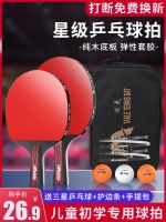 ☄△ Table tennis shoot pupils dedicated samsung authentic children beginners ping-pong play a post-binge professional double