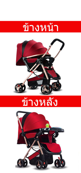 ซื้อ-1-แถม-5-รถเข็นเด็ก-รถเด็กมืออาชีพ-สามารถรับน้ำหนักได้45kg-สามารถนั่งหรือนอนลง-เตียงเด็ก-เก้าอี้เด็ก-รถเข็นเด็ก