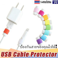 1/20PCS cable biteสาย USB ป้องกันสายไฟ เคสป้องกัน โปร่งใส การ์ตูน TPU นิ่ม สําหรับ Android &amp; IPhone &amp; Micro &amp; Type-C Cahrging Protector ที่กันสายหัก