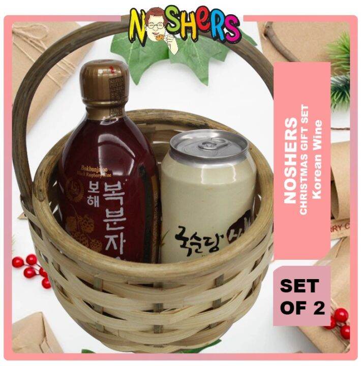 Noshers Gift Set Christmas Gift Set Birthday Gift Set Wine Gift Set