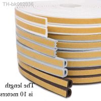 ◙❇✶ 10 meters DIPE self-adhesive door and window sealing strip glass window anti-collision rubber strip foam sound insulation strip