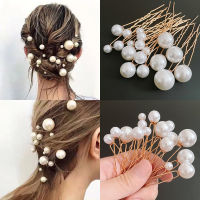 【CW】18Pcs Women U-shaped Pin Metal Clip Hairpins Simulate Pearl Bridal Tiara Hair Accessories Wedding Hairstyle Design Styling Tools