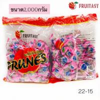 บ๊วยซองเบอร์ 22-15 ตรา Fruitasy ขนาด 2 Kg.