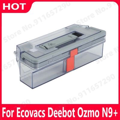 สำหรับ Ecovacs Deebot Ozmo N9กล่องเก็บฝุ่นชิ้นส่วนเครื่องดูดฝุ่นหุ่นยนต์ชิ้นส่วนกล่องน้ำอุปกรณ์เสริม