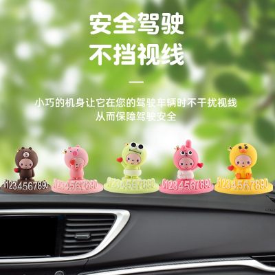 [COD] monkey creative moving temporary parking digital number plate cute female supplies
