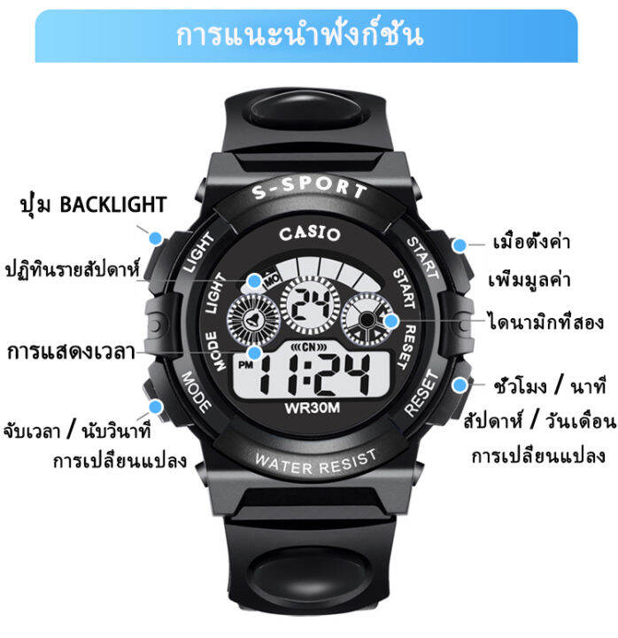 ซื้อ-1-แถม-1-นาฬิกาข้อมือ-สปอร์ตกันน้ำ-สำหรับคุณผู้ชาย