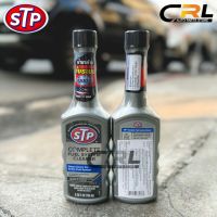 ❇️สต็อกเเน่น❇️น้ำยาล้างระบบเชื้อเพลิงเบนซิน STP ขนาด155ml(78573)