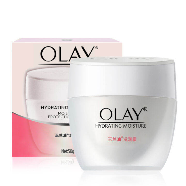 Olay Moisturizing Cream 50g*2 bottles of hydrating moisturizing cream