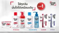 ?Acne-Aid เจลแจ้มสิว,ผลิตภัณฑ์ล้างทำความสะอาดผิวหน้าสำหรับคนเป็นสิว?