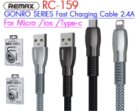 Remax RC-159 GONRO SERIES Fast Charging Cable 2.4A สายชาร์จ สายชาร์จเร็ว สายถักอย่างดี ใช้สำหรับ Type-c, Micro, และ ios NBboss89