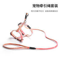 【cw】 Gradient Series Harness Cat Adjustable Anti Breaking Loose Hand Holding Rope Cat Rope out Traction Safety Rope