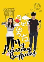 ป่วนรักของนายมหัศจรรย์ 1 (2016) My Amazing Boyfriend 1 (EP01-28 จบ) (เสียง ไทย | ซับ ไม่มี) DVD ดีวีดี หนัง