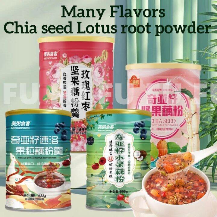 2023 chia seed slimming original 20230321203632 Meizou chia seed cereal