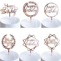 【คุณภาพสูง】1 Piece Acrylic Cake Topper Rose Gold Cake Topper Happy Birthday Party New Year Decoration Family Party Supplies Cake Topper