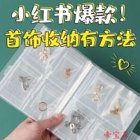 [COD] ins transparent storage bag sealed anti-oxidation silver necklace earrings 3 inch buckle book