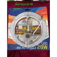 สินค้ารุ่นขายดี? หลอดกลมLED28Wแสงขาวประกัน1ปี