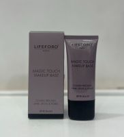 LIFEFORD ไลฟ์ฟอร์ด ปารีส เมจิก ทัช เมคอัพ เบส (ผลิตภัณฑ์ทาก่อนรองพื้นบนใบหน้า)