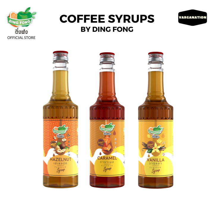 Ding Fong Coffee Syrup Caramel Flavoring Syrups & Sauce for Macchiato