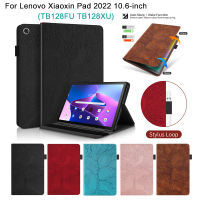 ที่มีคุณภาพสูงหนัง PU เคสสำหรับ Lenovo Xiaoxin Pad 2022 TB128FU TB128XU 10.6นิ้ว,3D ต้นไม้สไตล์กระเป๋าสตางค์ยืนพลิกปกคลุมด้วยช่องเสียบการ์ดปากกาหัวเข็มขัด