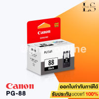 Lotus Shop CANON INK PG-88 ใช้สำหรับเครื่อง E500/E510/E600 ( BLACK)