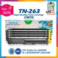 TN-263 TN263 TN-263BK TN-263C TN-263M TN-263Y  ตลับหมึกเลเซอร์ใช้กับ BROTHER HL-3230/3270/DCP-3551/MFC-3750/MFC3770 #หมึกเครื่องปริ้น hp #หมึกปริ้น   #หมึกสี   #หมึกปริ้นเตอร์  #ตลับหมึก