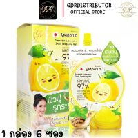 (ยกกล่อง/6ซอง) smooto Lemon-c snail soothing gel  สมูทโตะ เลมอน ซี สเนล ชูทติ้ง เจล